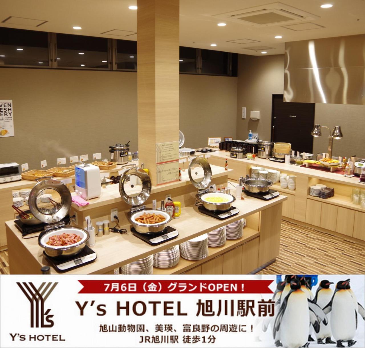 Y'S Hotel Asahikawa Ekimae Exteriér fotografie